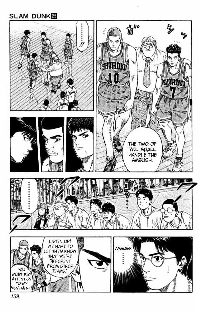 Slam Dunk, Chapter 223 image 12
